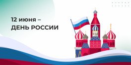Фото новости