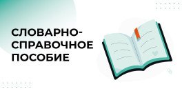 Фото новости