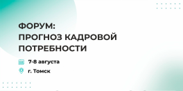 Фото новости