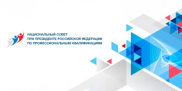 Фото новости