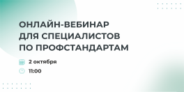 Фото новости