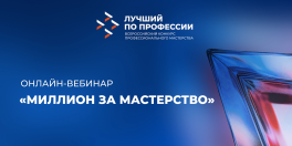 Фото новости