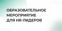 Фото новости