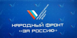 Фото новости