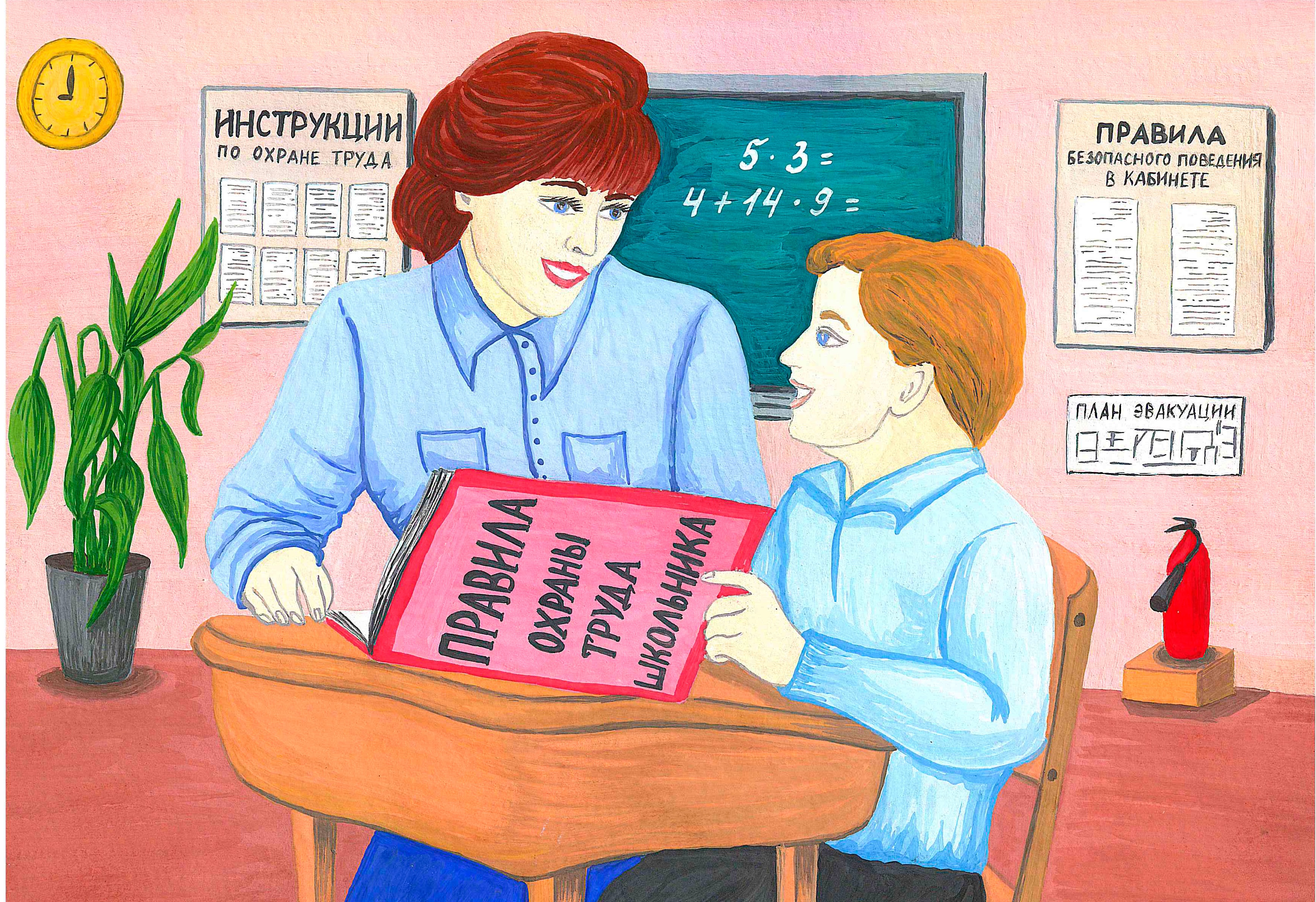 Фотография слайда